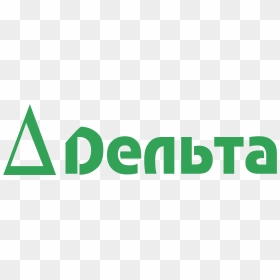 Delta Logo Png Transparent - Meopta Axomat 5, Png Download - delta logo png