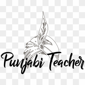 Punjabi Teacher, HD Png Download - punjabi turban png