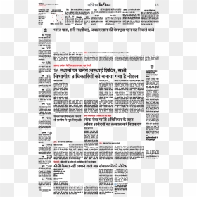 Document, HD Png Download - sherawali mata png