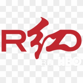 Red By Hbo - Red By Hbo Logo Png, Transparent Png - hbo logo png
