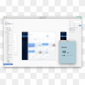 Screenshot, HD Png Download - blur effect png