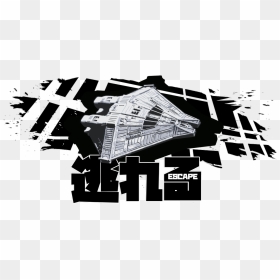Graphic Design, HD Png Download - unregistered hypercam 2 png