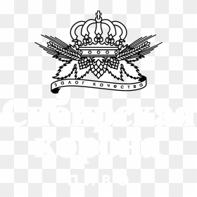 Sibirskaya Corona Logo Black And White, HD Png Download - corona logo png