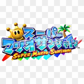 Super Mario Sunshine Japanese Logo, HD Png Download - super mario sunshine png