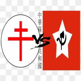 Trumer Pils, HD Png Download - communism symbol png