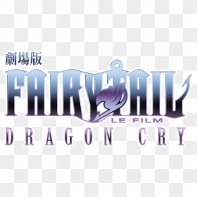 Fairy Tail Dragon Cry Logo, HD Png Download - fairy tail logo png