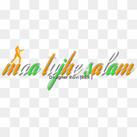 Image - Graphic Design, HD Png Download - january png