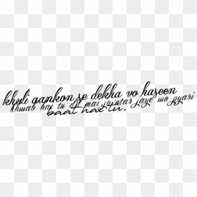 Calligraphy, HD Png Download - thanks png