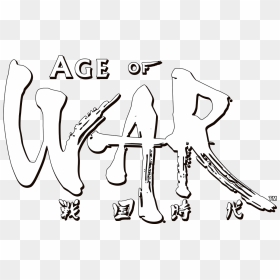 Line Art, HD Png Download - war png