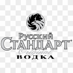 Russian Standard Logo Png, Transparent Png - sky crackers png