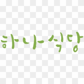 Mensore Logo - Illustration, HD Png Download - ak png