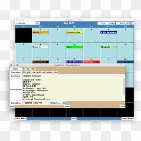 Screenshot, HD Png Download - empty calendar png