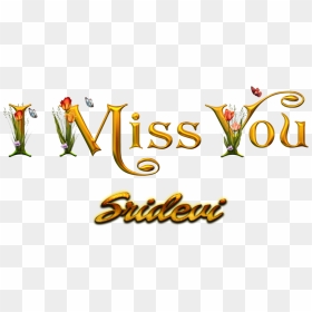 Sridevi Free Png - Suresh Name, Transparent Png - devi png