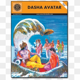 Amar Chitra Katha Dasha Avatar Inside, HD Png Download - lord mahavishnu png