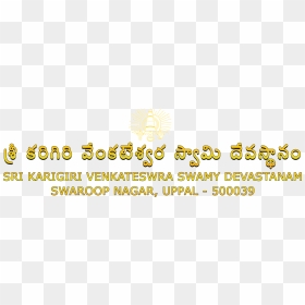 Sri Karigiri Venkateswara Swamy Devasthanam,swaroop - Calligraphy, HD Png Download - venkateswara swamy images png