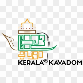 Site Logo - Portable Network Graphics, HD Png Download - lord mahavishnu png