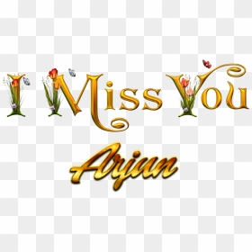 Arjun Name Png Readymade Logo Effect Images Png Names - Arjun Name, Transparent Png - allu arjun png