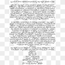 Document, HD Png Download - allu arjun png