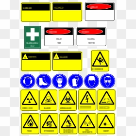 Clip Art Safety Signs - Safety Sign In Workshop, HD Png Download - safety png