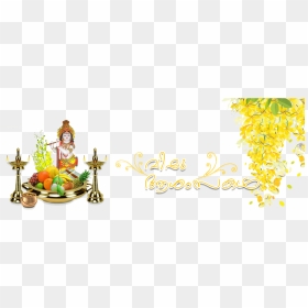 Happy Vishu Images In Malayalam, HD Png Download - happy thanksgiving banner png