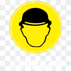 Motorcycle Helmet Smiley - Wear Safety Helmet, HD Png Download - safety png
