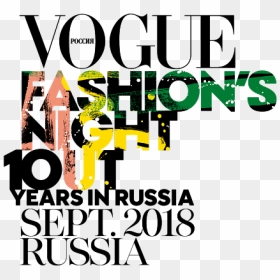 Vogue, HD Png Download - vogue logo png