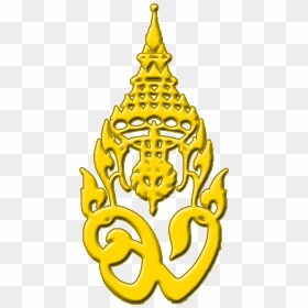 Royal Monogram Of Mahitala Dhibesra Adulyadej Vikrom, - Crest, HD Png Download - father png