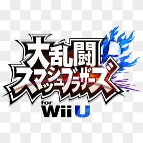 Super Smash Bros 4 Logo Png - Super Smash Bros Japanese Logo, Transparent Png - wii u logo png
