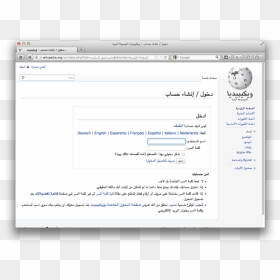 Screen Shot 2012 10 26 Of Arabic Wikipedia Login - Check Uncheck All Ui, HD Png Download - shot png