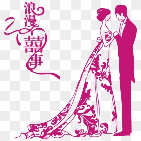 Transparent Bride And Groom Clipart - Married Cartoon, HD Png Download - bride png