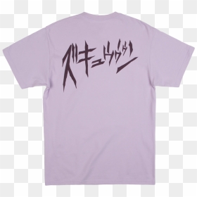 Active Shirt, HD Png Download - jojo's bizarre adventure png