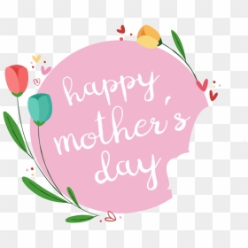 Transparent Background Happy Mothers Day Clipart Transparent, HD Png Download - fathers day png