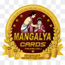 Marriage Clipart Tamil Wedding - Wedding Tamil Png Logo, Transparent Png - hindu wedding clipart png