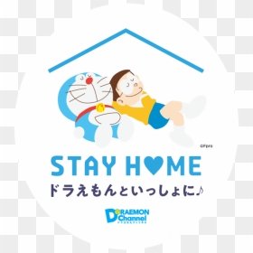 Doraemon Stay Home, HD Png Download - doremon png