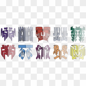 Void Glyphs Untangled , Png Download, Transparent Png - void png