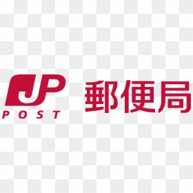 Office Clipart Post Office - Japan Post Office Logo, HD Png Download - usps logo png