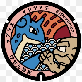 Kesennuma, HD Png Download - lapras png