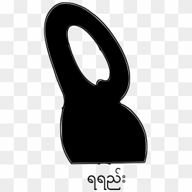 Illustration, HD Png Download - yee png