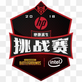 Omen By Hp Challenger Series Logo, HD Png Download - player unknown battlegrounds png