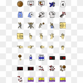 Clip Art, HD Png Download - basketball emoji png