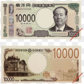 Japanese Yen Png Background Photo - New Japanese Yen, Transparent Png - japanese png