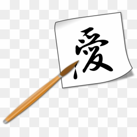 Chopsticks,japanese Calligraphy,drawing, HD Png Download - japanese png