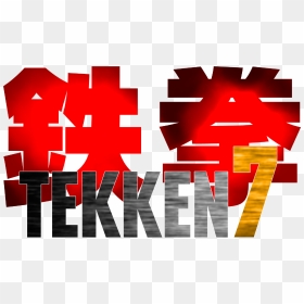 Logo - Tekken 2 Logo, HD Png Download - tekken 7 logo png