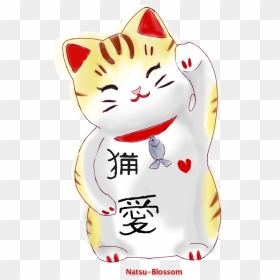 Download Maneki Neko Png Free Download For Designing - Maneki-neko, Transparent Png - neko png