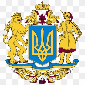 Великий Державний Герб України, HD Png Download - musket png