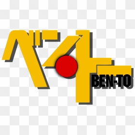 File - Ben-to Logo - Svg - Ben-to, HD Png Download - anime logo png