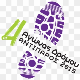 4os Neo Logo Greek, HD Png Download - shoe print png