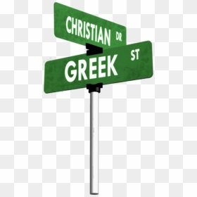 Blank Street Sign Png Svg Free Library - Street Sign Png Transparent, Png Download - blank sign png