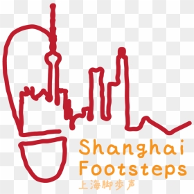 Nathan Logos 03 Shanghai Footsteps , Png Download, Transparent Png - footsteps png