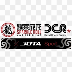 Jackie Chan Dc Racing - Jackie Chan, HD Png Download - jackie chan png